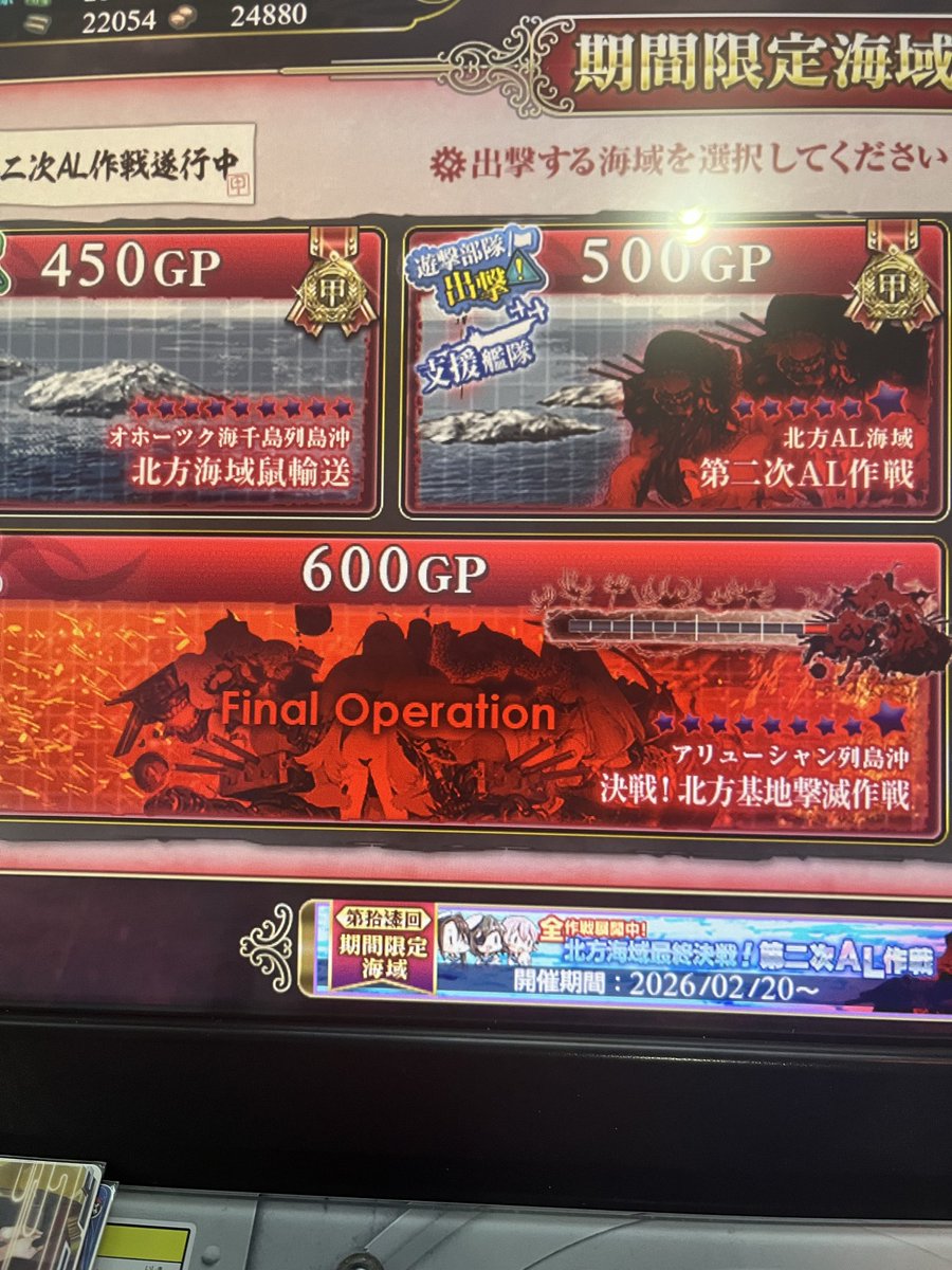 madcat04 tweet media