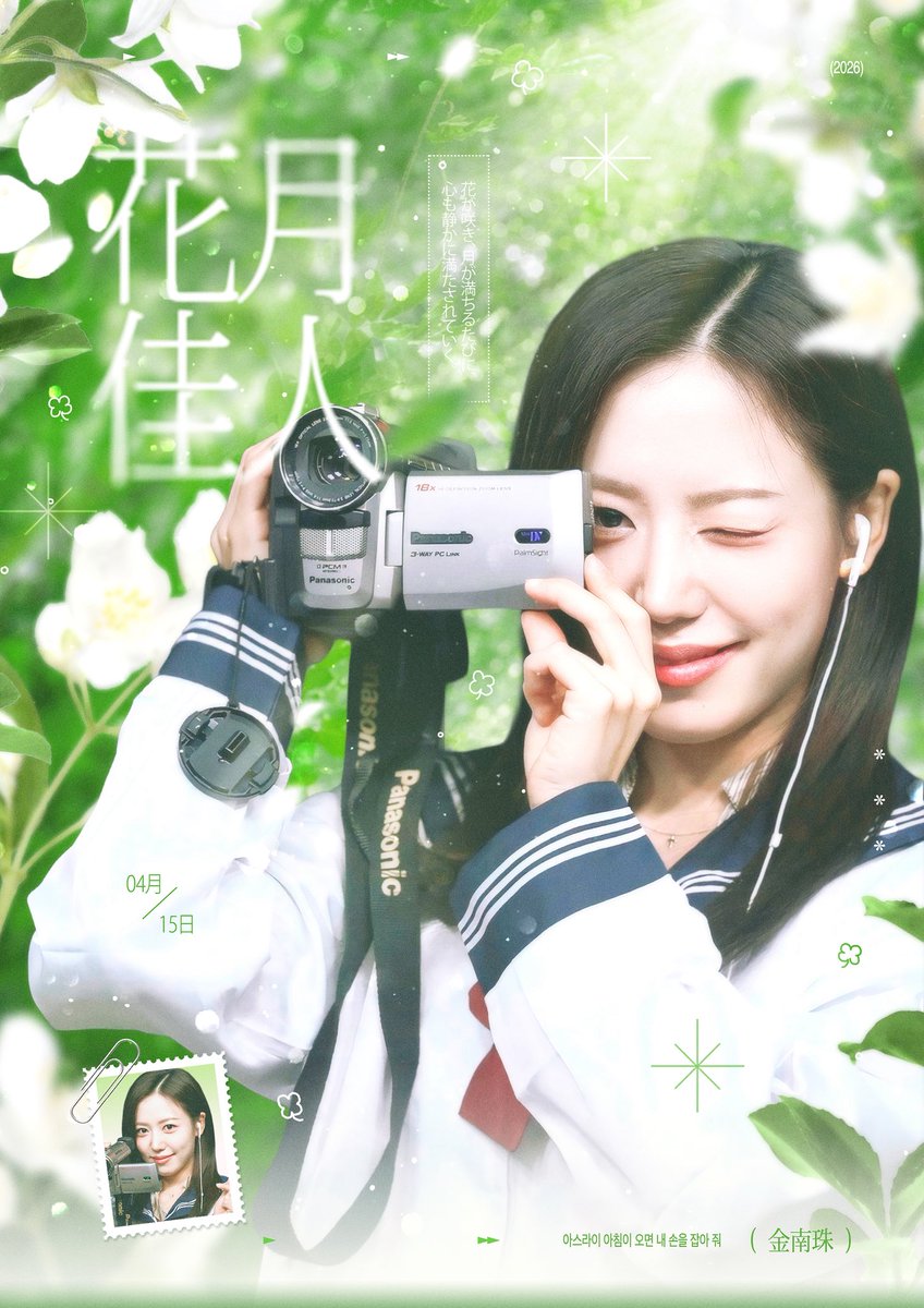 미소천사 tweet media