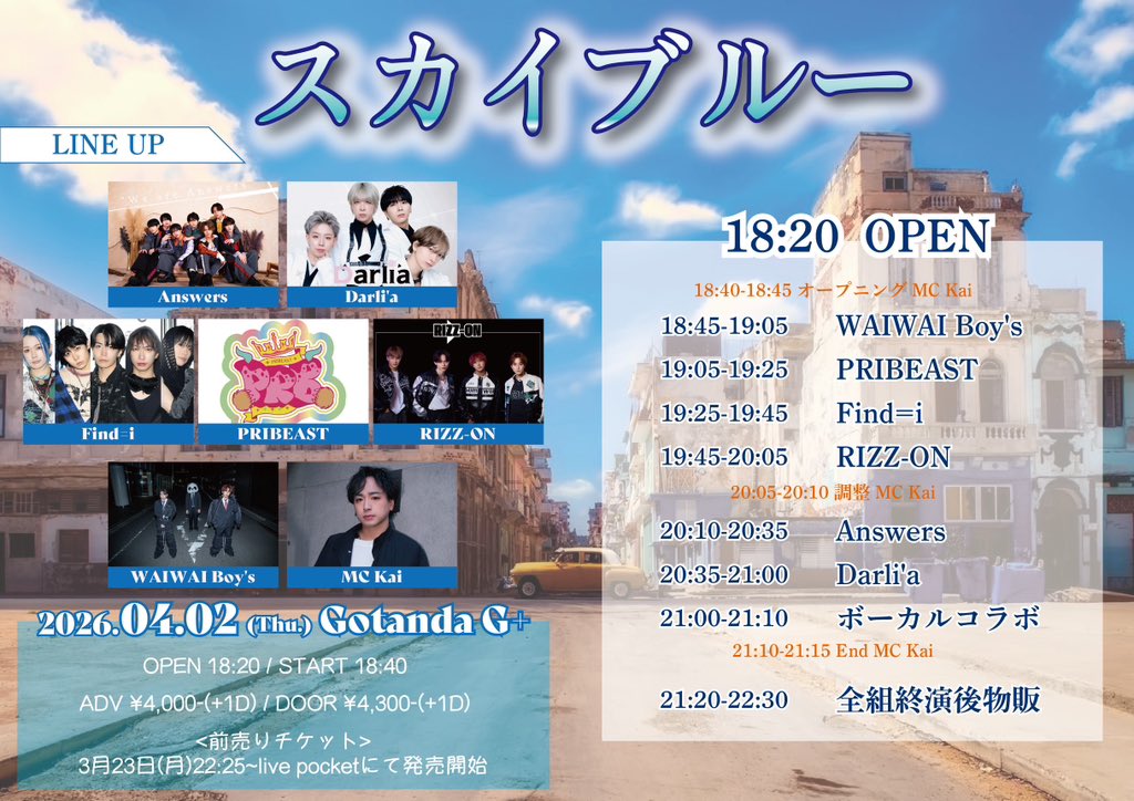 PRIBEAST tweet media