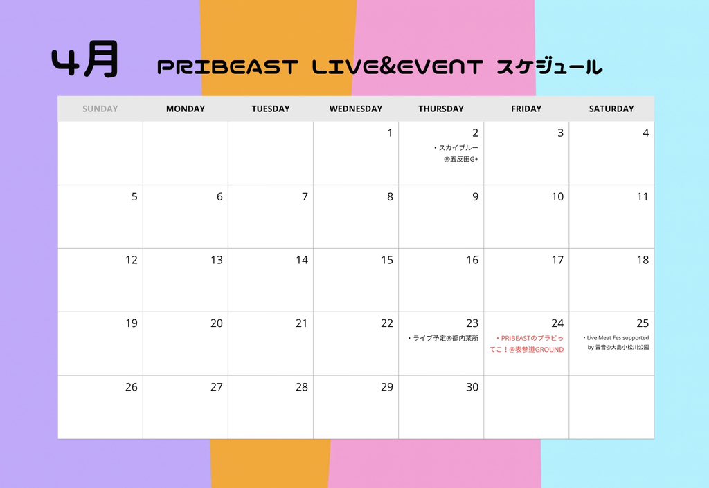 PRIBEAST tweet media