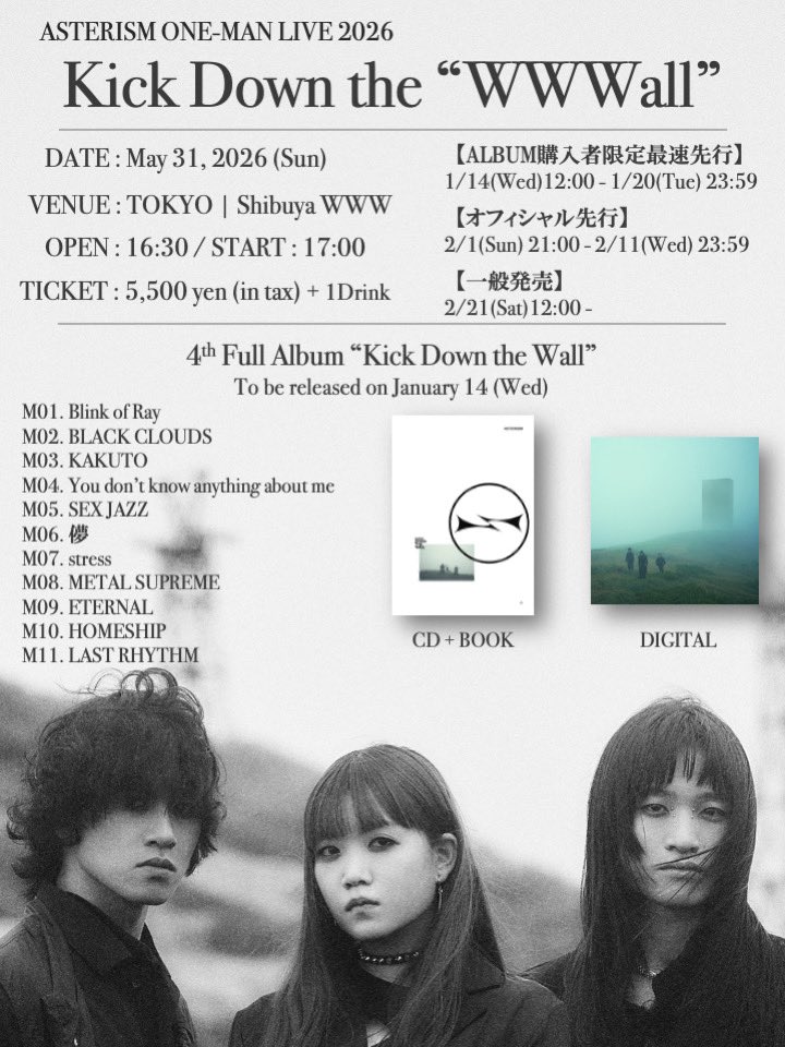 ASTERISM official tweet media