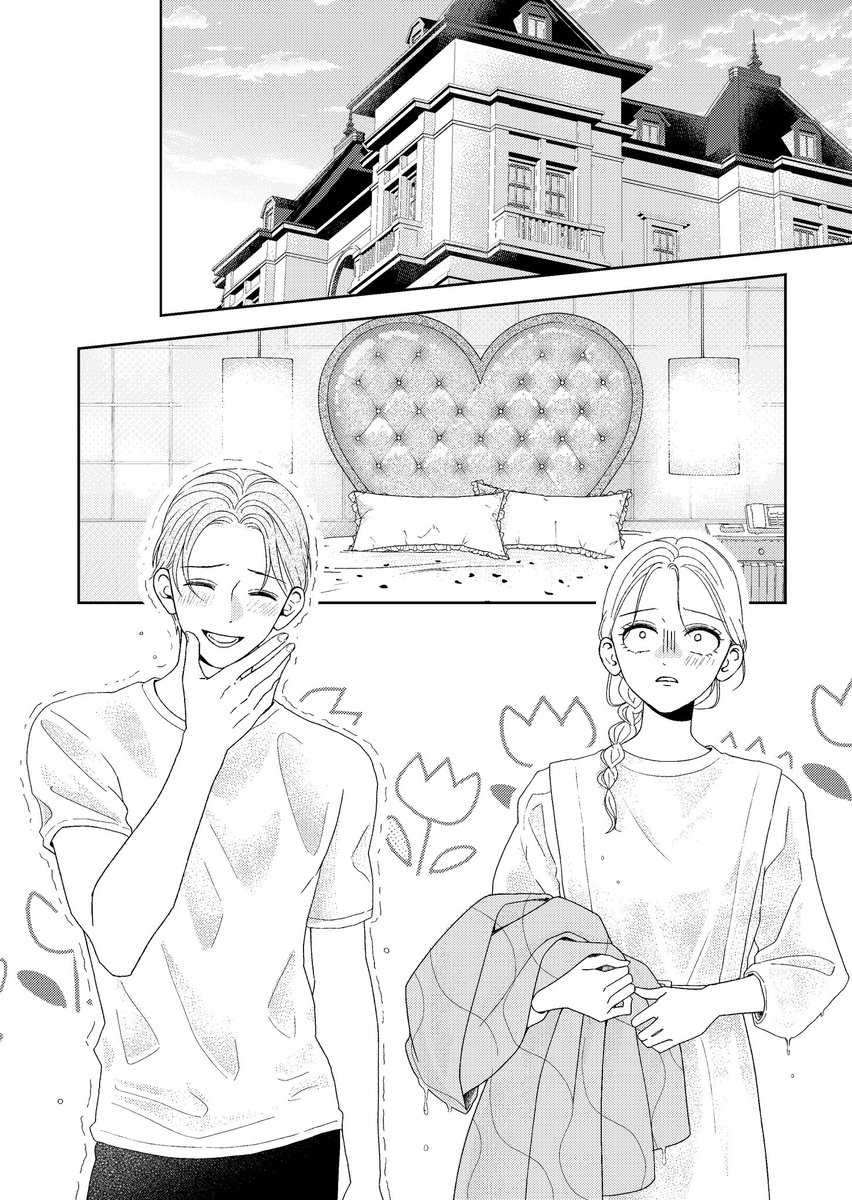 あんどうまみ tweet media