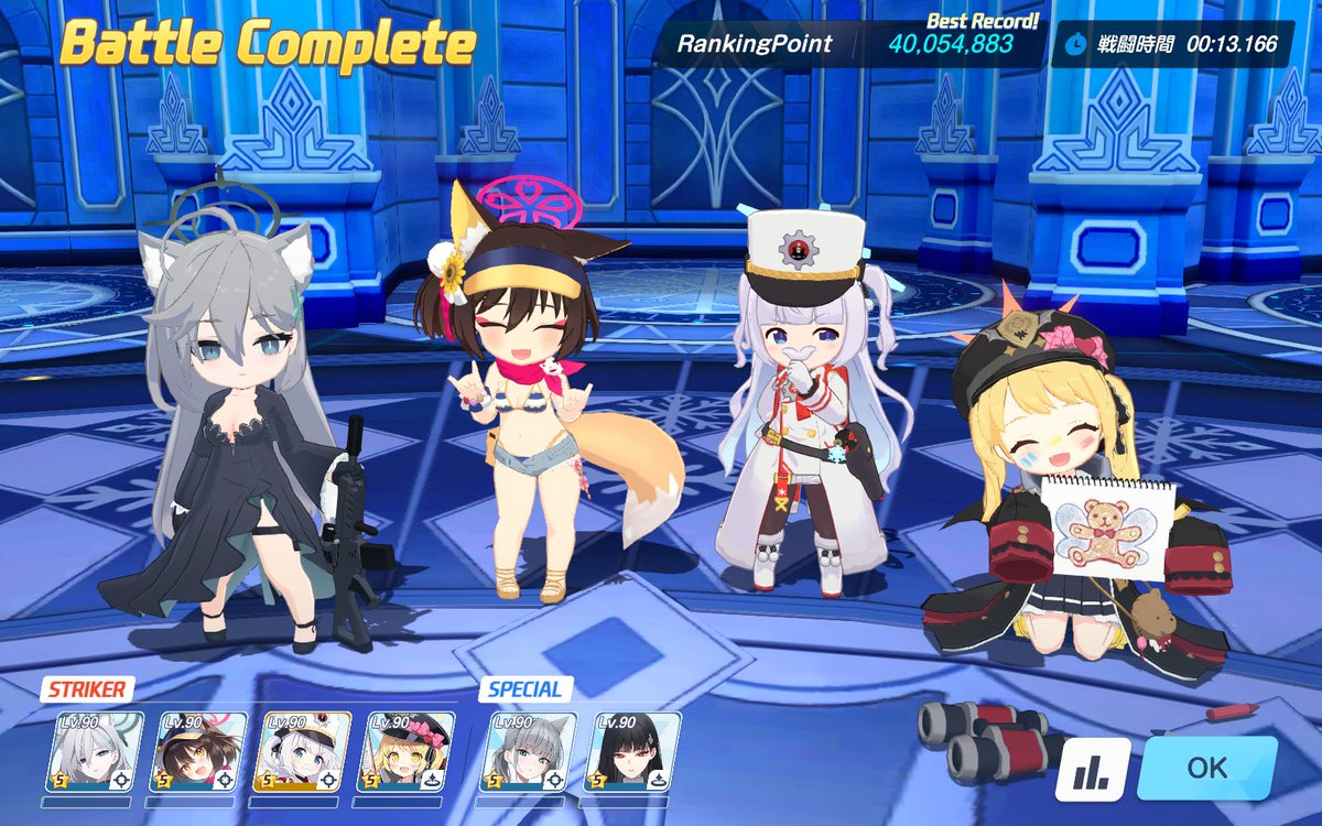 のったん(復帰) tweet media