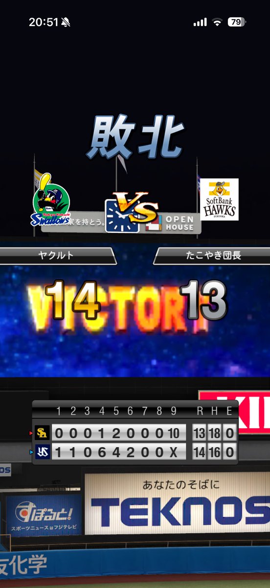 MES代表たこやき団長❄️🌙 tweet media