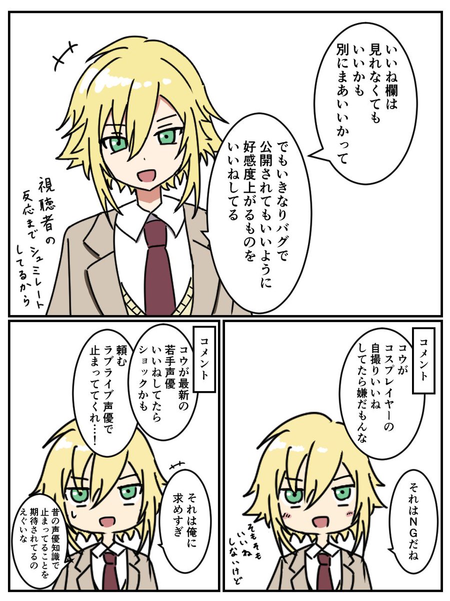 #絵画コウ