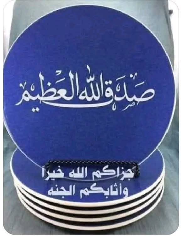 🦋5 🇪🇬 ام المصريين🦋🇪🇬 tweet media