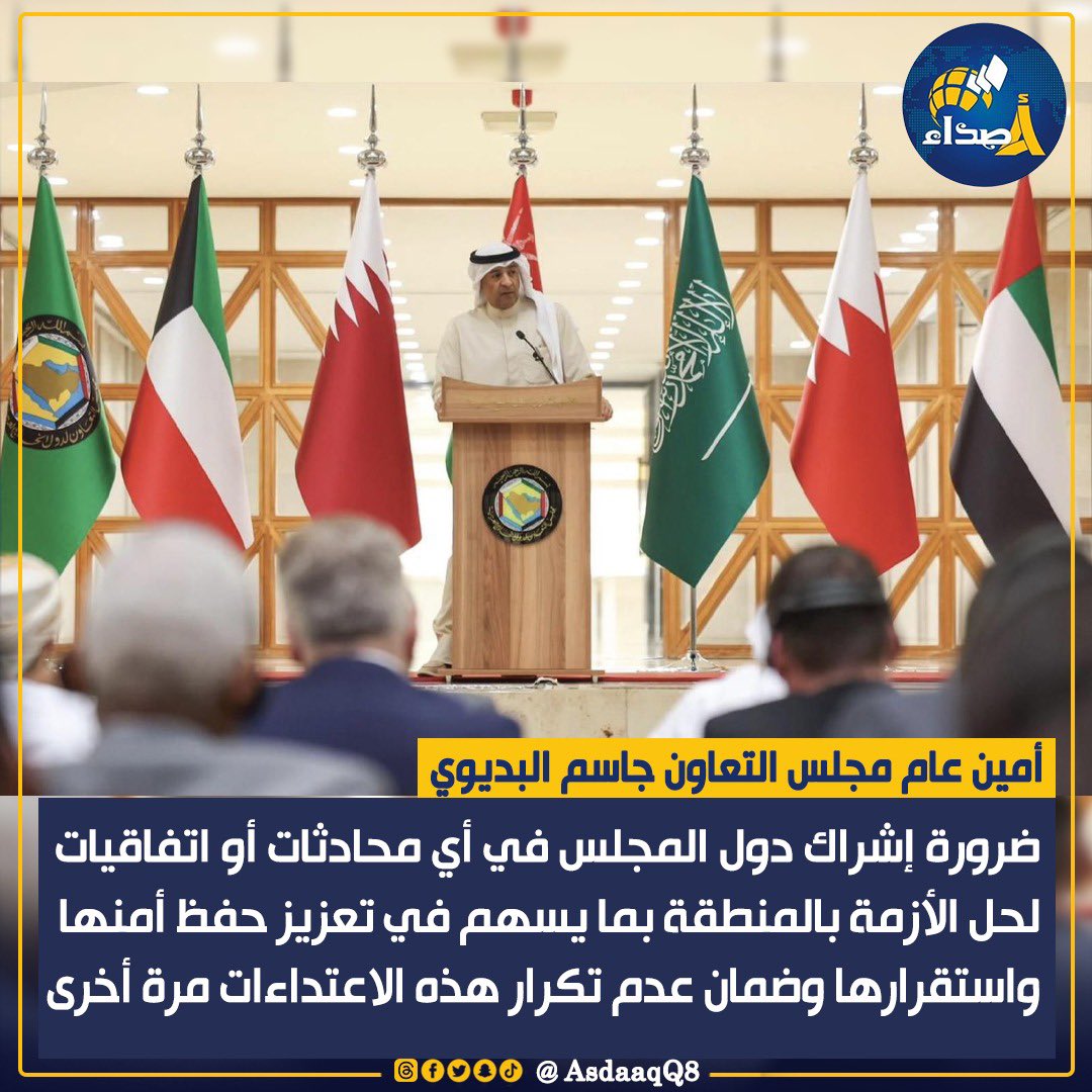 اصداء tweet media