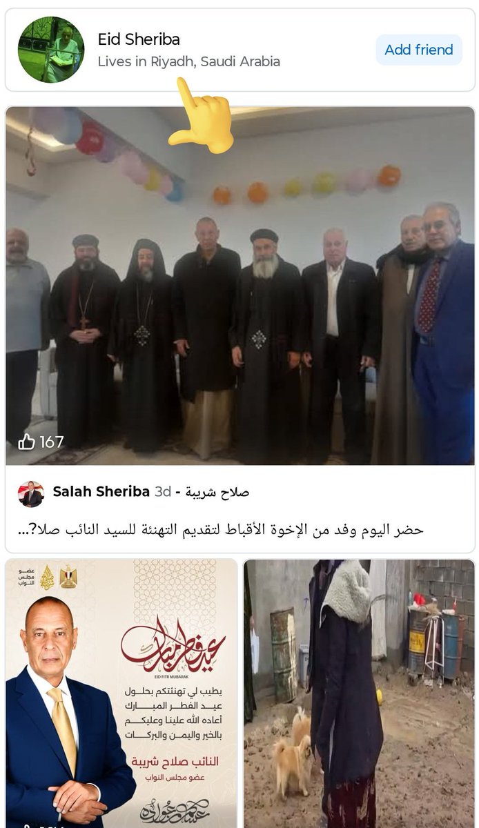 مقيم مصري في الرياض بالسعودية يتطاول.
عنايتكم : 
<a href="/security_gov/">الأمن العام</a> 
<a href="/MOISaudiArabia/">وزارة الداخلية 🇸🇦</a> 
<a href="/ppgovsa/">النيابة العامة</a>
