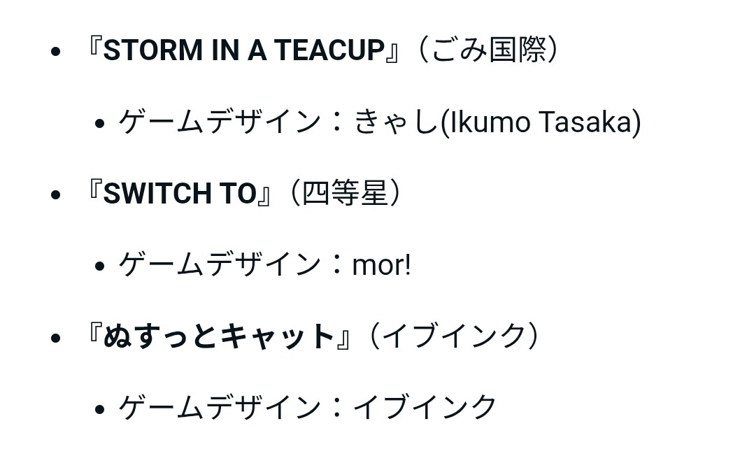 イブインク Ibuink tweet media