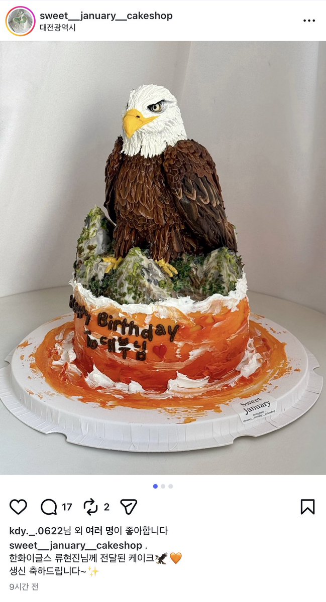 왕뚱호 tweet media