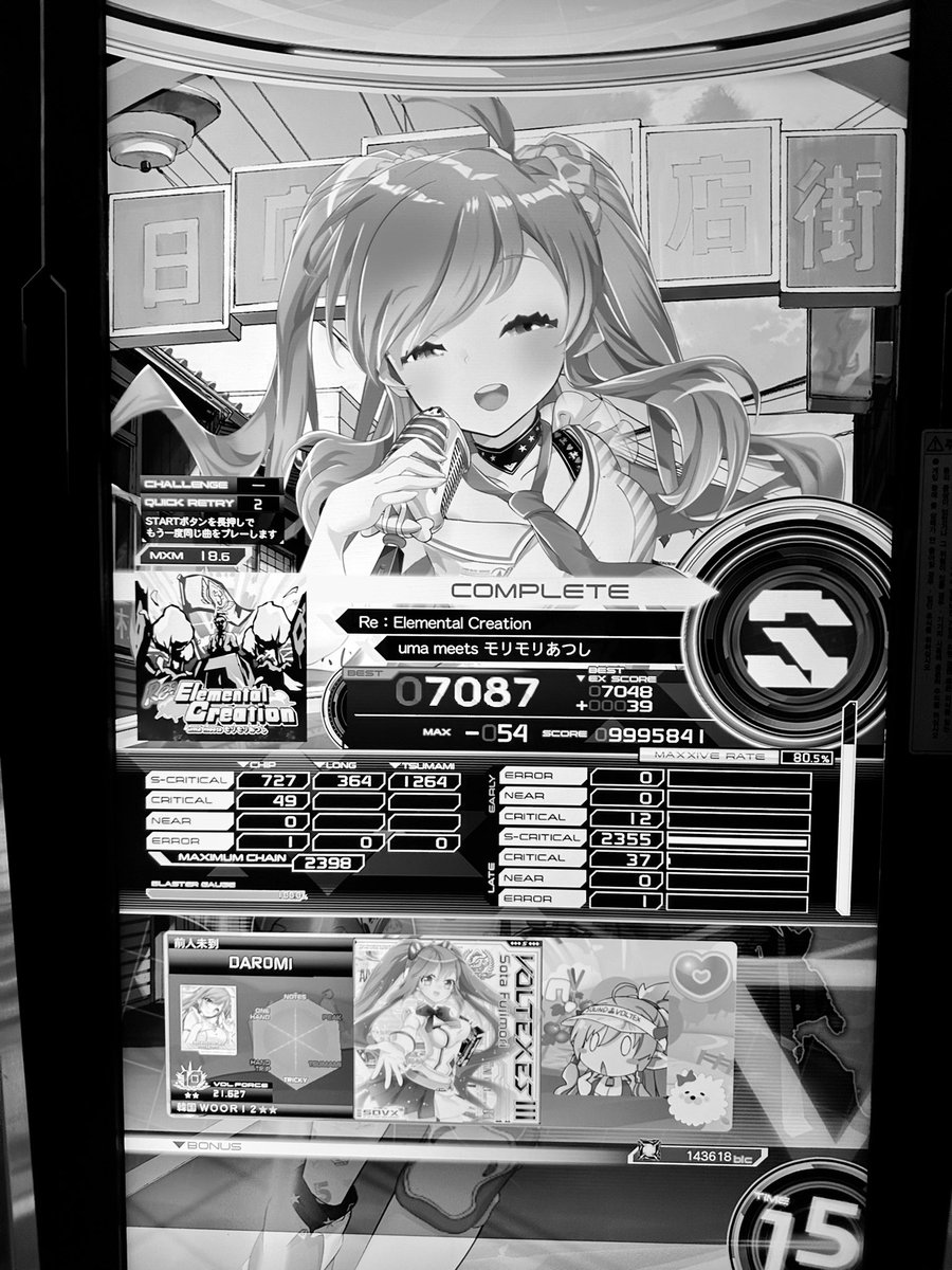 다미🎀 tweet media