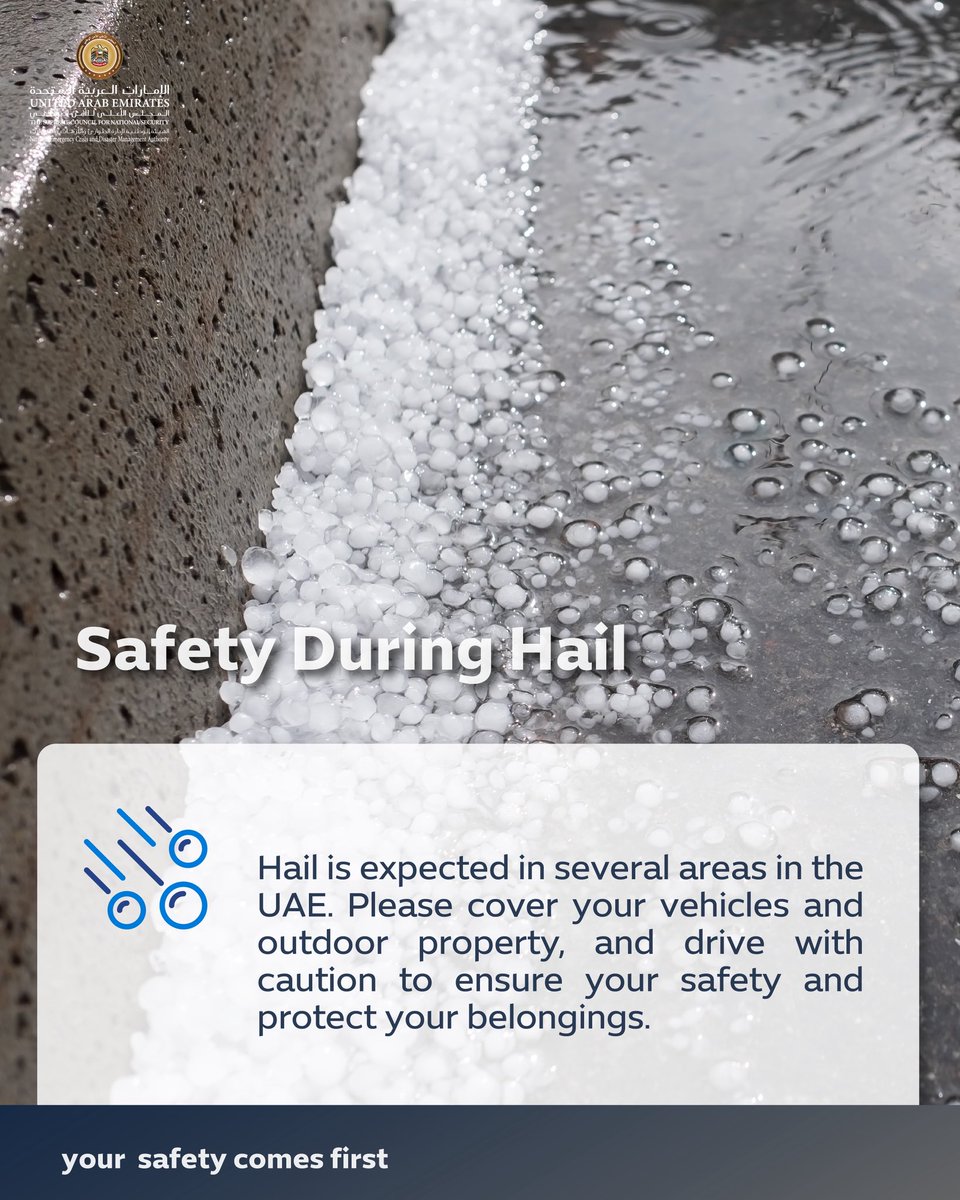 NCEMA UAE tweet media