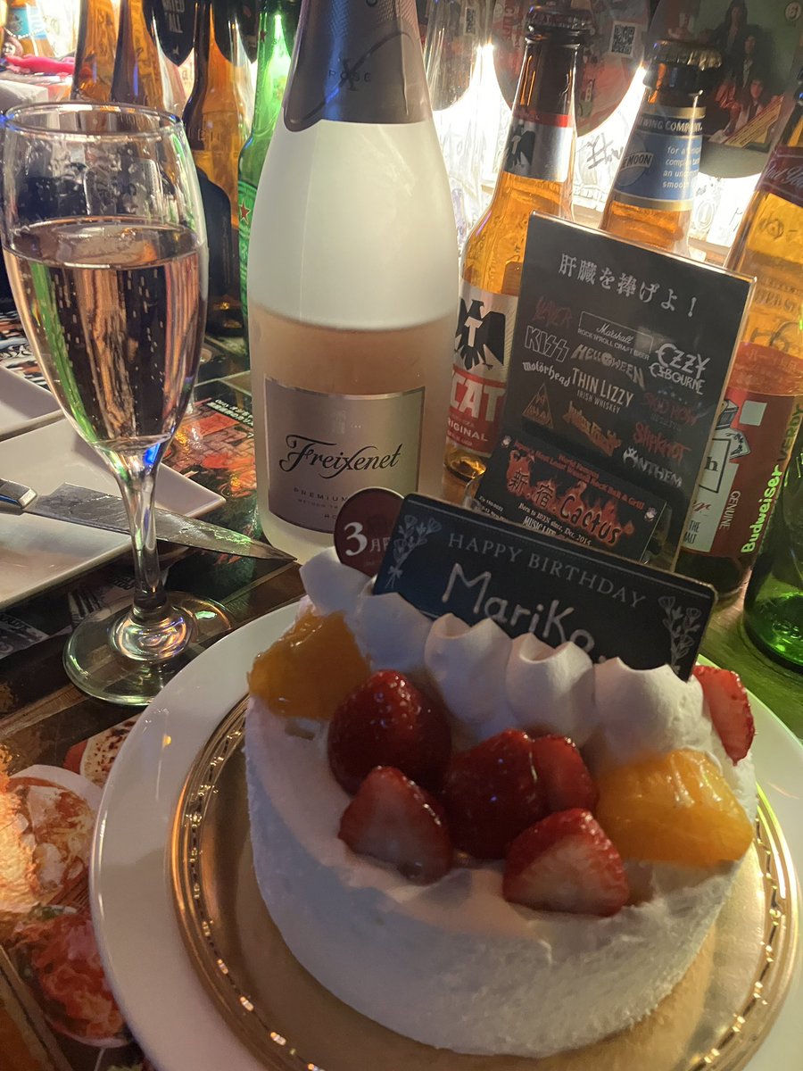 Mari Masu tweet media