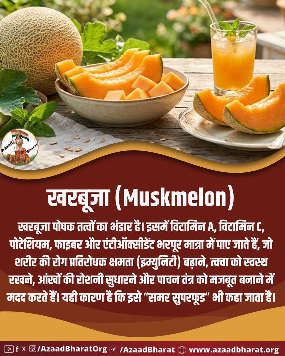 AzaadBharat Official tweet media