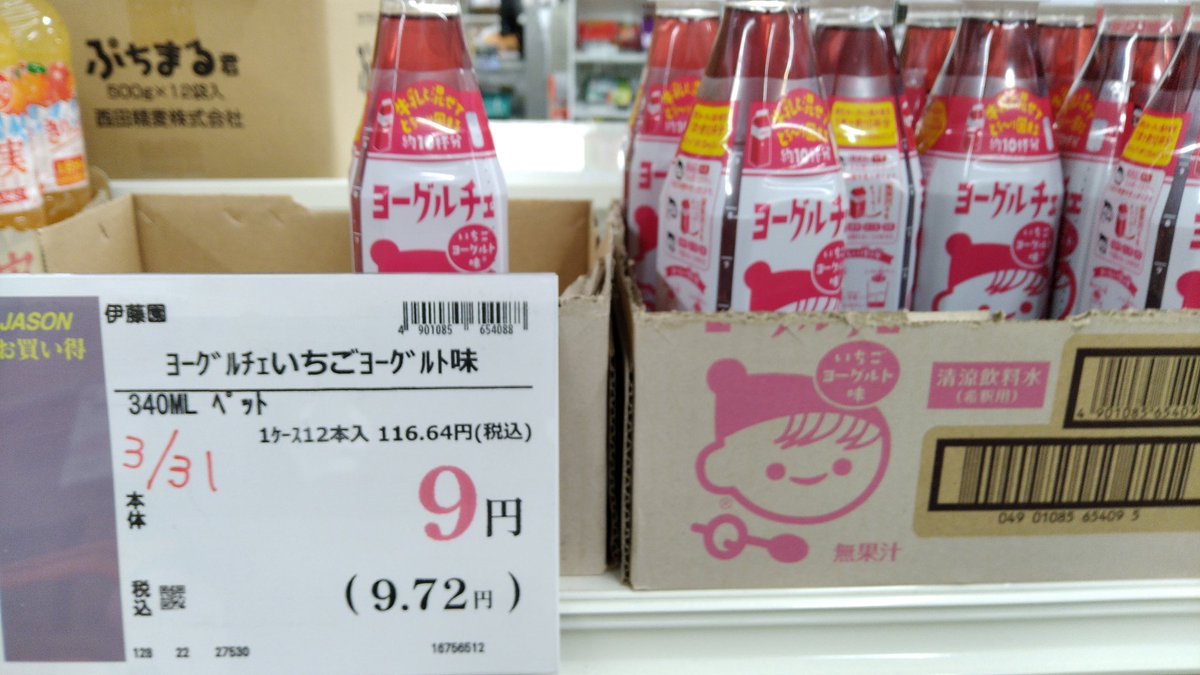 カッパクン tweet media