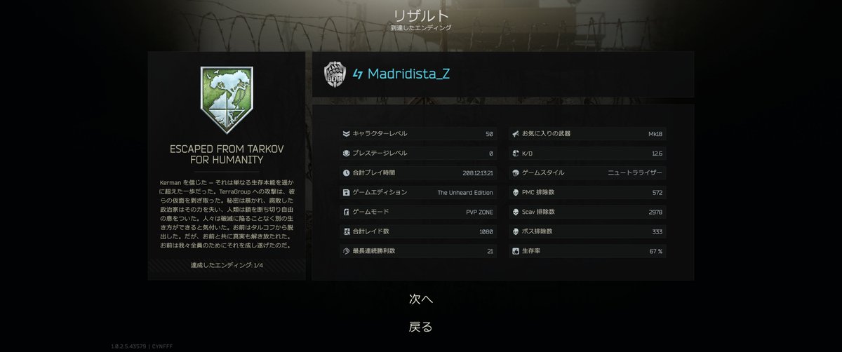 ザッサー tweet media