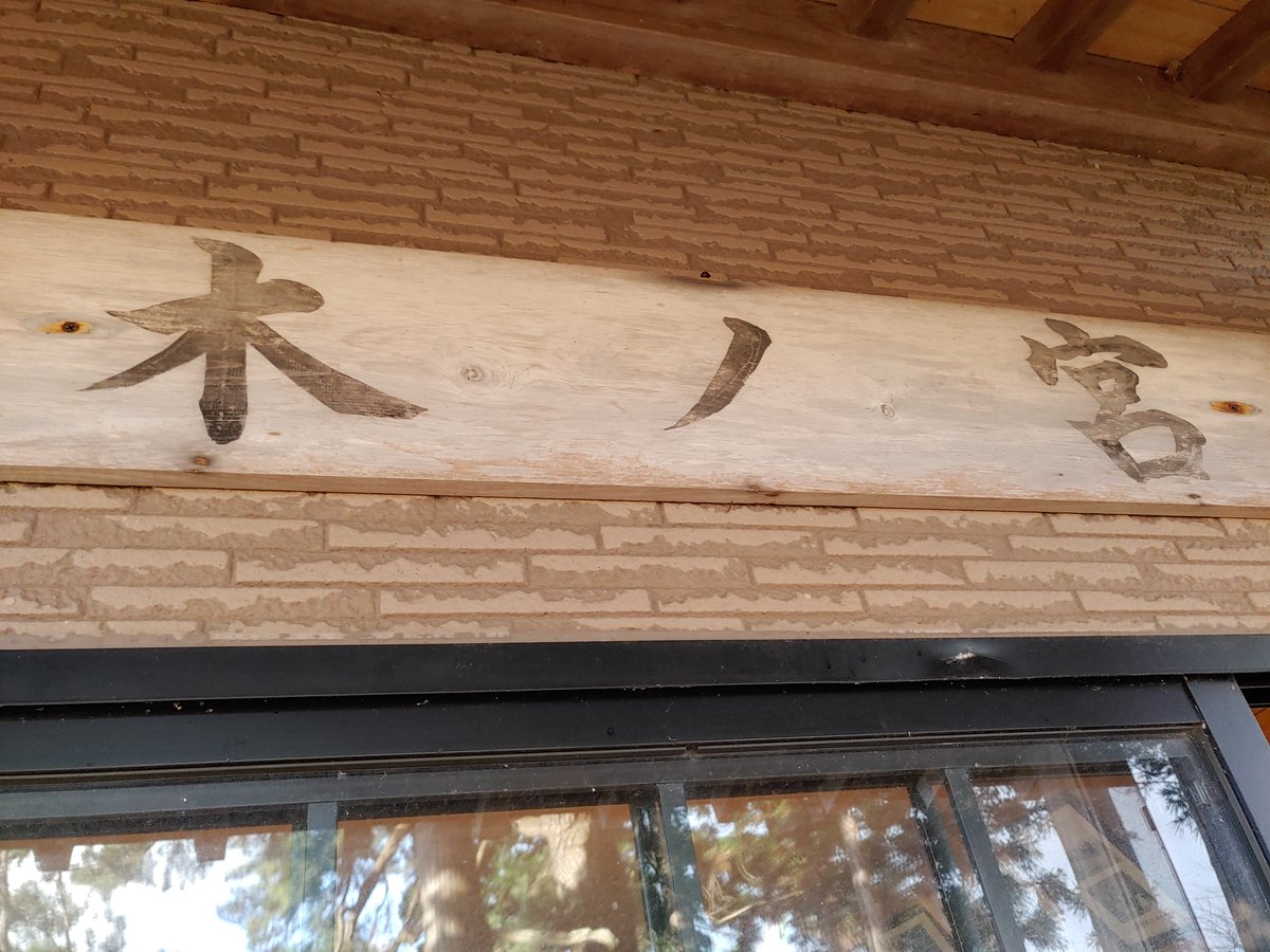 風乃 まち tweet media