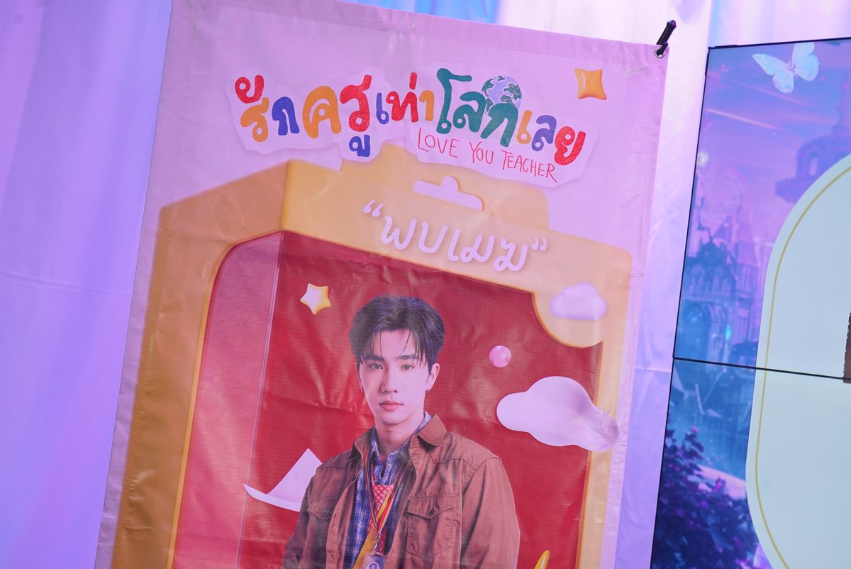 EFM STATION tweet media