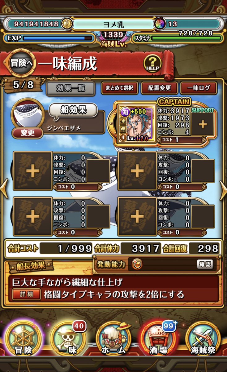 ૭ヨメ･ᴗ･ちょ૭（嫁の🐢） tweet media