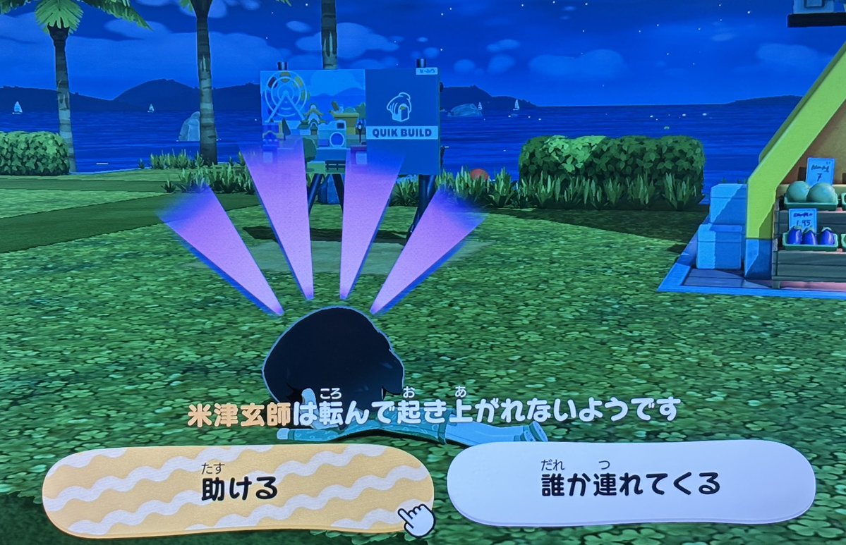 くるみぱん tweet media