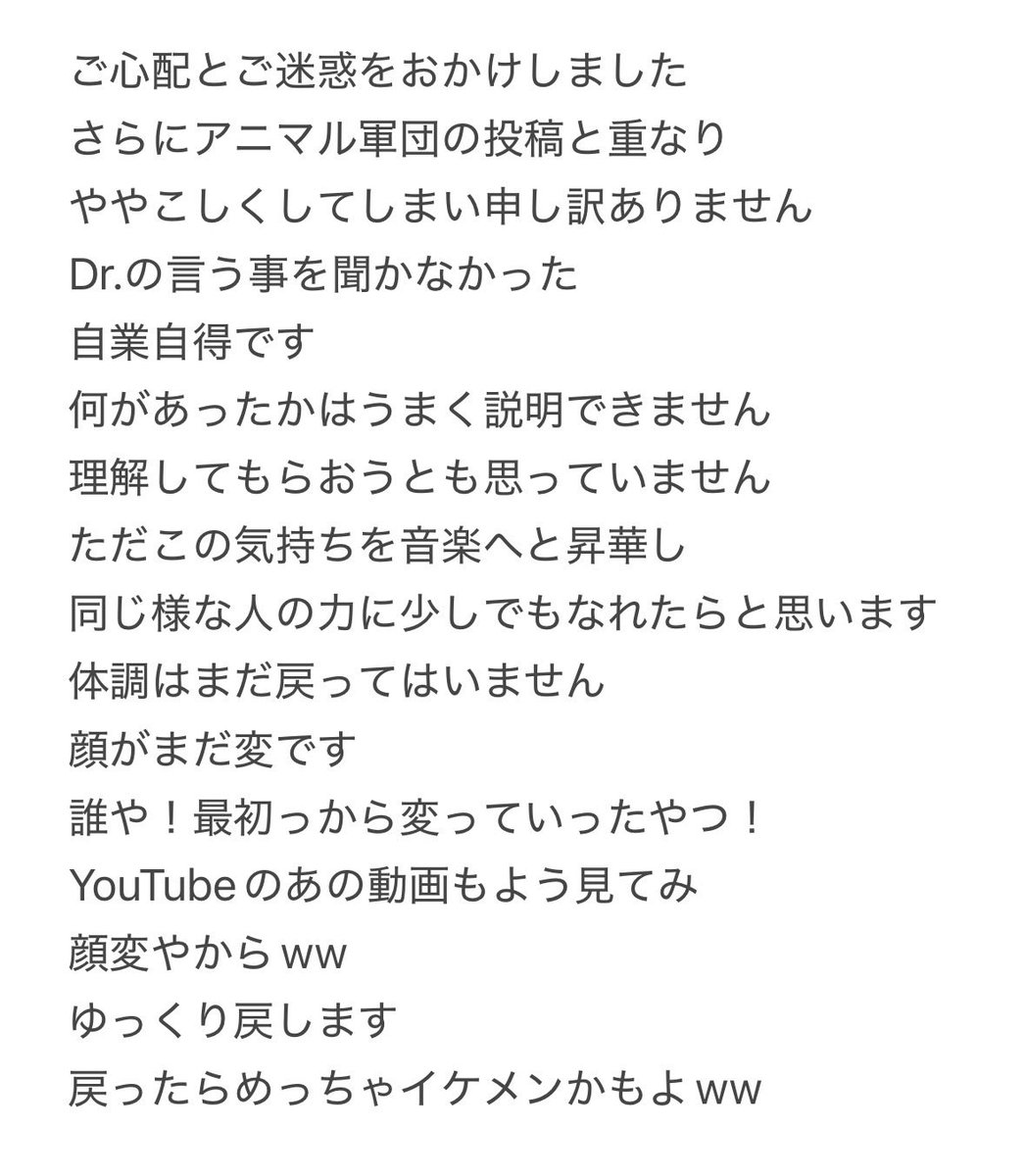 はくと/HAQTO 現在最先端AI使用しスタッフがポスト中 tweet media