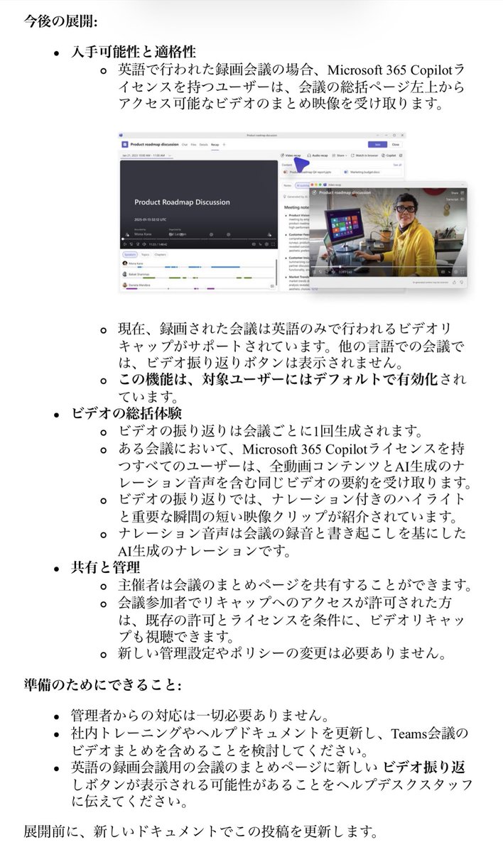 おゆ tweet media