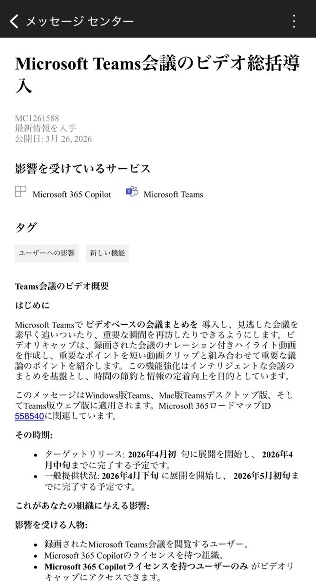 おゆ tweet media
