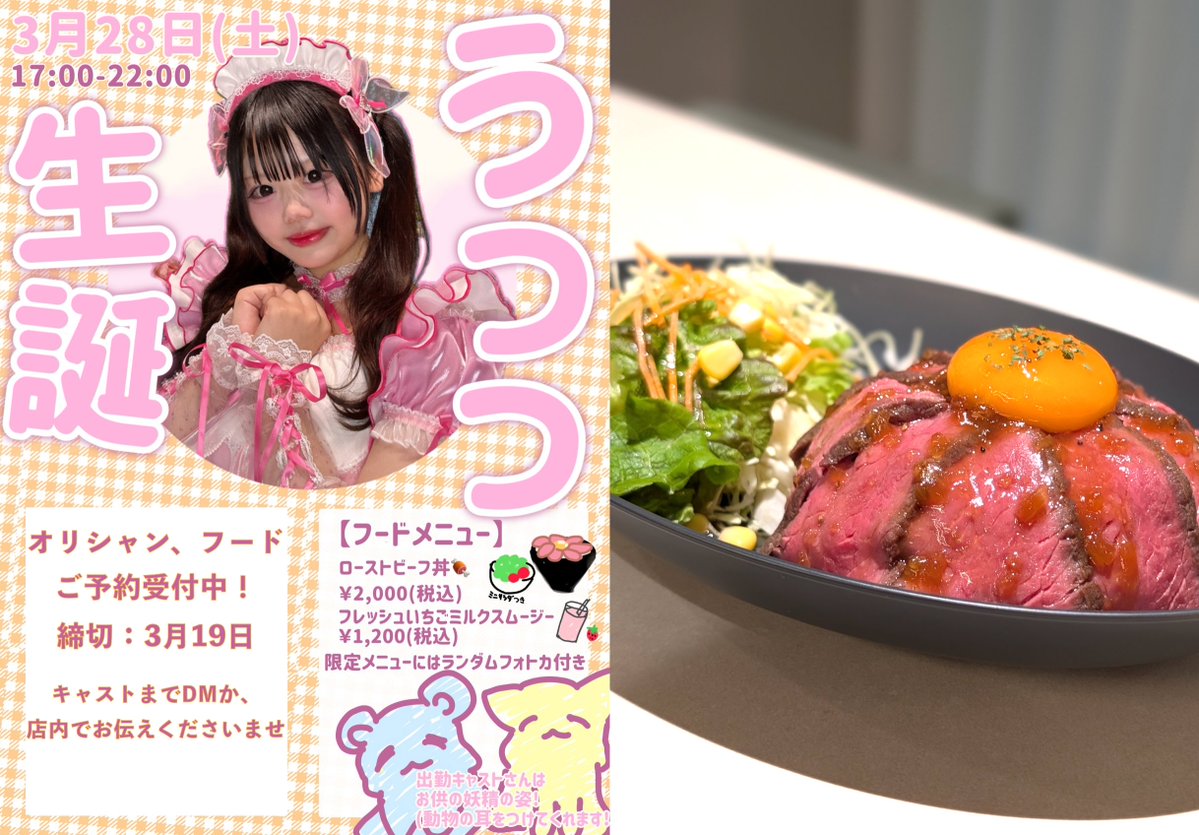 Shape ＆ Shake tweet media