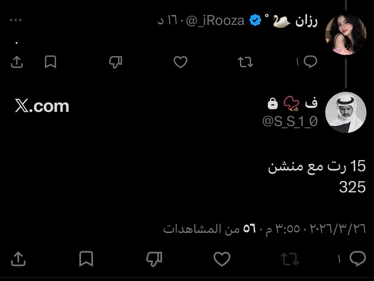 رزان 🦢 ˚ tweet media