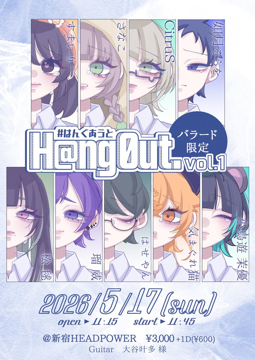 しちゃの生誕は7/5 新宿🎂 tweet media