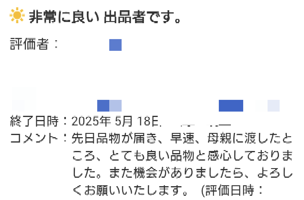 ムッチ💜メルカリ×ヤフオク物販 tweet media