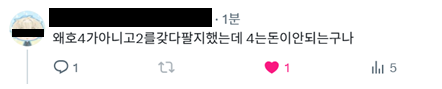 배춘삼 tweet media