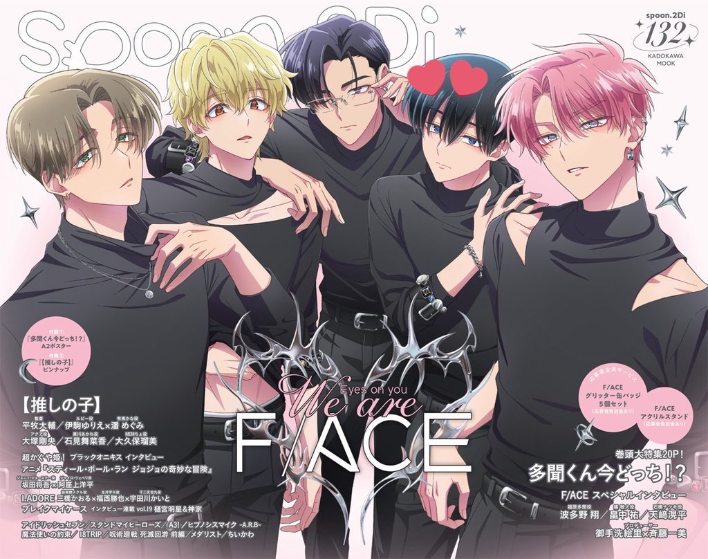 ゆあ✲初回プロカ必読 tweet media