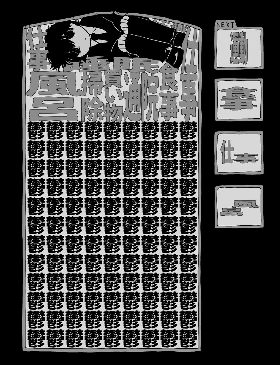 アボガド6 tweet media