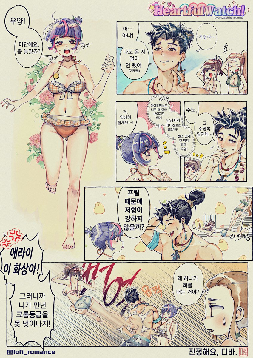 🍓ᴍᴀʀʀᴏɴ tweet media