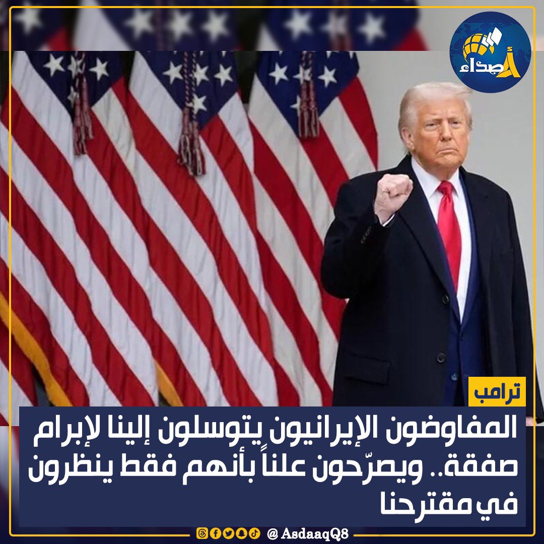 اصداء tweet media