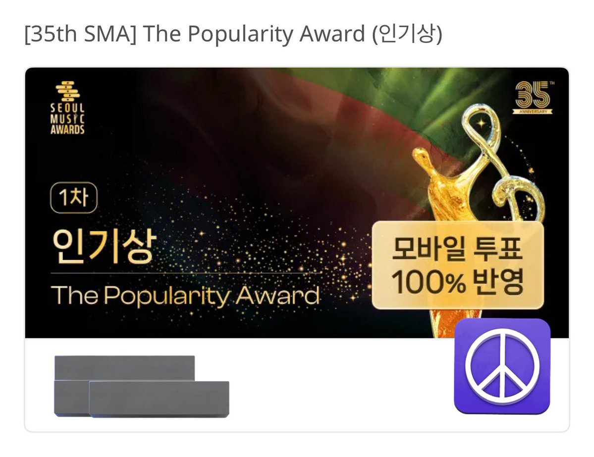 P1H Voting ☮︎ tweet media