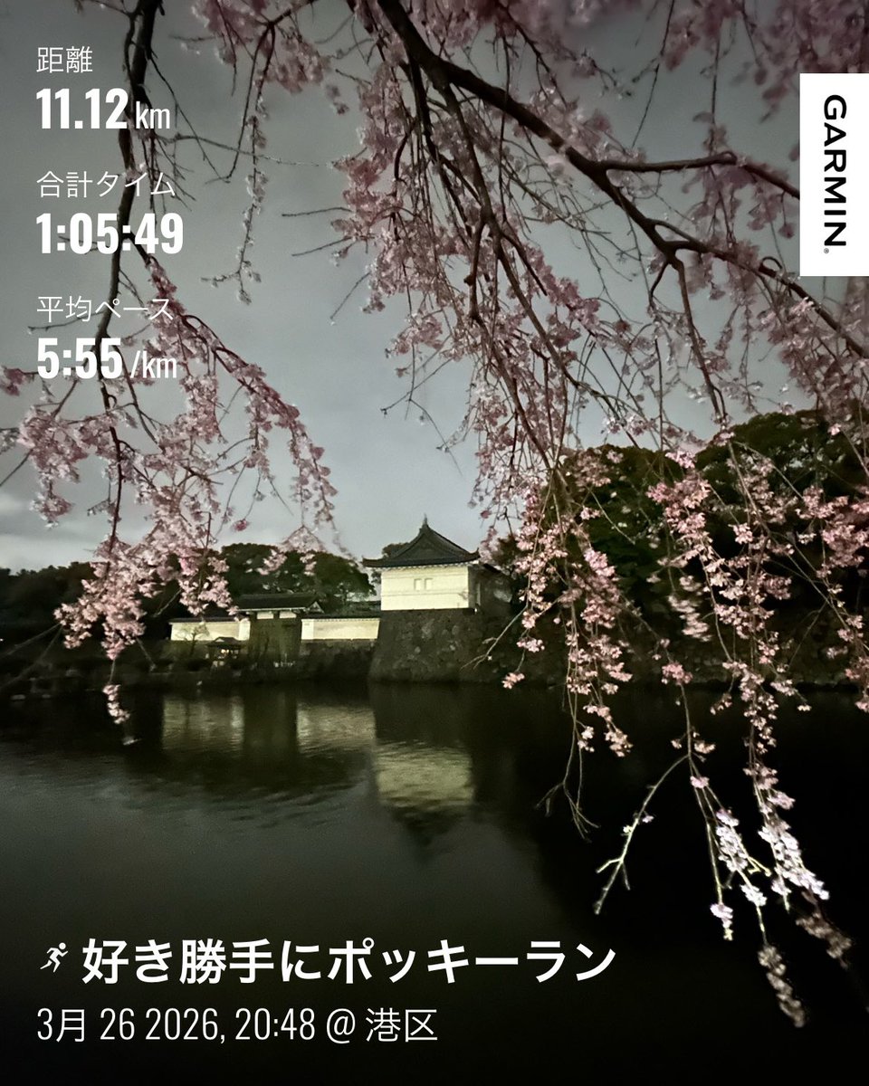 ザコ足さんといっしょ🏃亮 tweet media