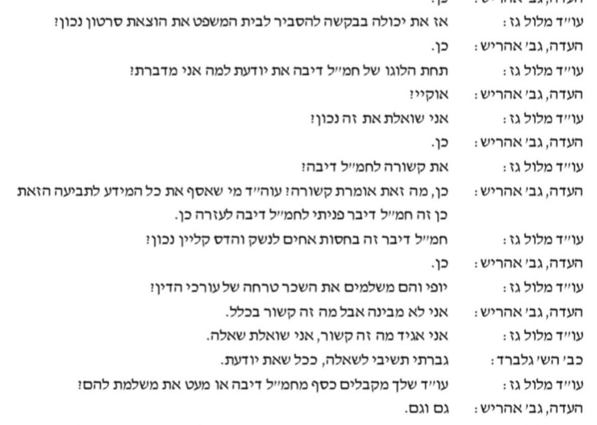 אלי ציפורי tweet media