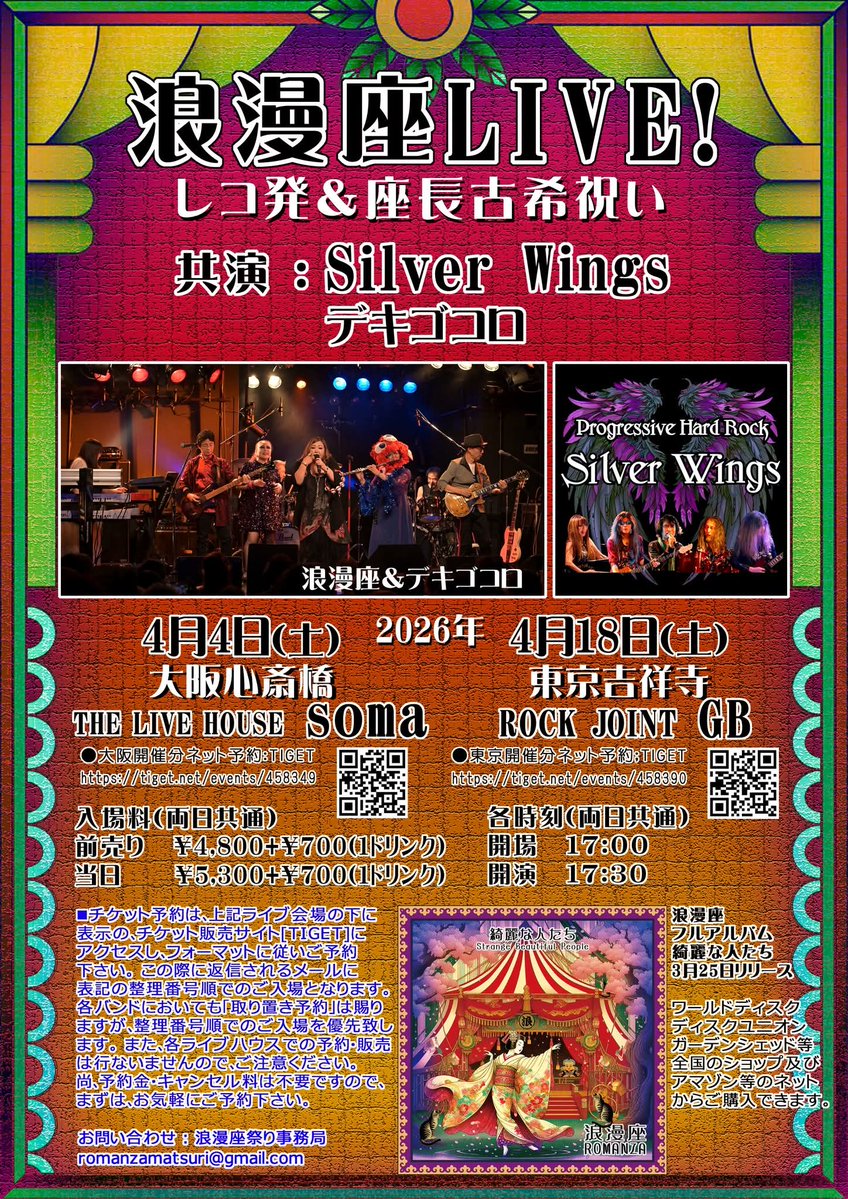 “BOC”Ken(旧:青牡蠣）希島FAMℹ︎LY💐:*. tweet media