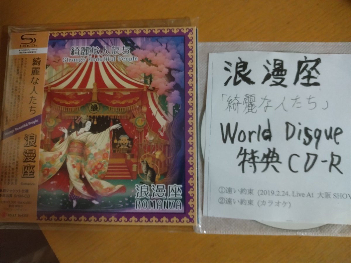 “BOC”Ken(旧:青牡蠣）希島FAMℹ︎LY💐:*. tweet media