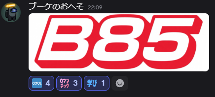 はっちょうえん tweet media