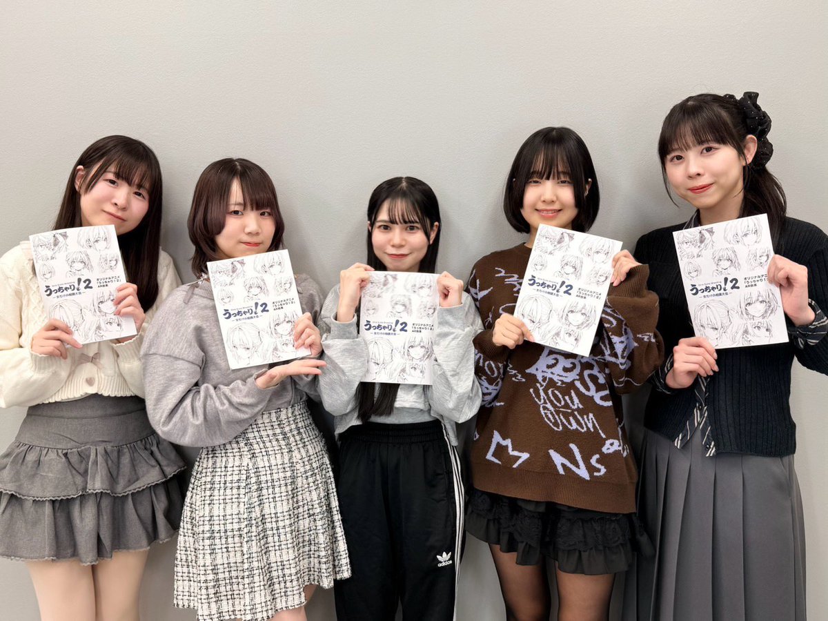 「うっちゃり！2」の
アフレコが終了しました🖐️

「うっちゃり！1」は
こちらから視聴できます👀
→ youtu.be/dGposRpLm4I?si…

HPでは2期の最新カットを公開中です！
→ utchari.com

#うっちゃり