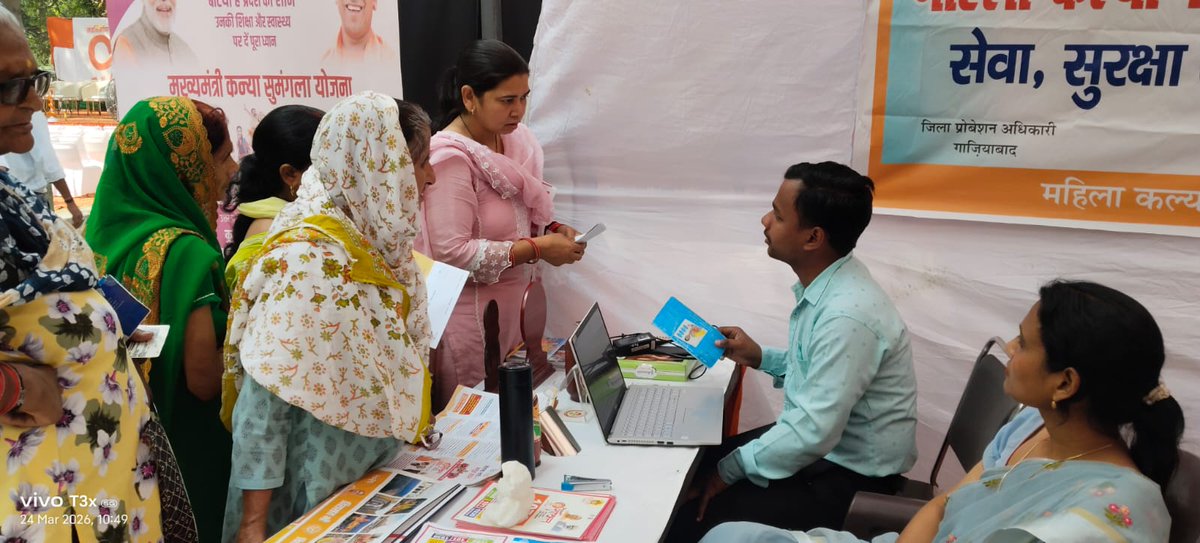 जनपद गाजियाबाद में मिशन शक्ति 5.0 फेस 2 के कार्य योजना के क्रम एवं सेवा, सुरक्षा ,सुशासन के 9 वर्ष पूर्ण होने के उपलक्ष में जनजागरूकता अभियान स्वालंबन कैंप का आयोजन किया गया
<a href="/CMOfficeUP/">CM Office, GoUP</a> <a href="/MinistryWCD/">Ministry of WCD</a> <a href="/missionshaktiup/">MissionShakti</a> <a href="/ChiefGhaziabad/">CDO Ghaziabad</a>