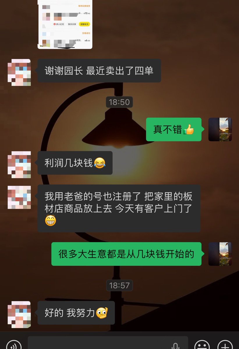很多人对闲鱼有误解，觉得闲鱼全是卖二手的。

实体店去闲鱼，那特么的才叫降维打击！

看看这张图，学员用他老爸的号，把家里板材店的东西一挂，流量蹭蹭的。

为啥？因为你有实体店、有现货、有信任感，比我们这些二道贩子强100倍！

相当于你在线上另外开了一个店，还不用房租，就能免费获客。