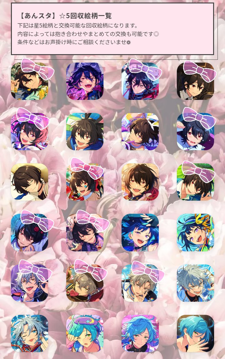 りあ乃🌷初回リトリン tweet media