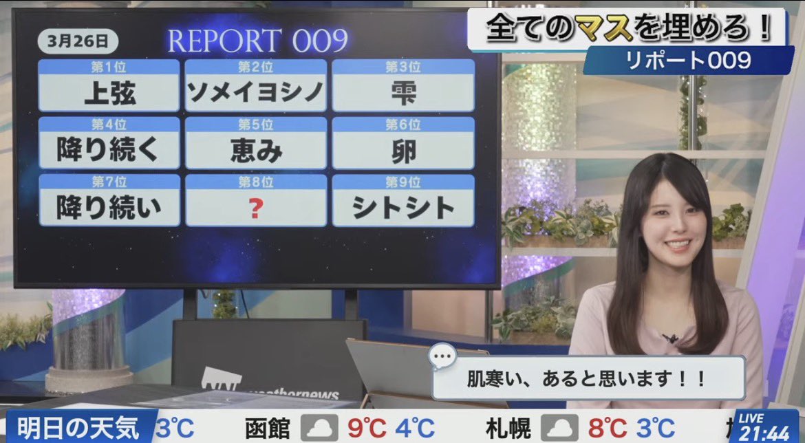 リトル山田@せんちゃおズ tweet media