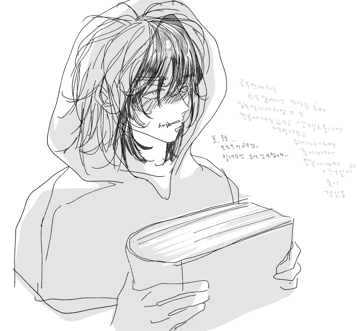 🔞🔕당도최고심문관🌎💯🧢 냉동실갈비/사랑니/미용실 tweet media