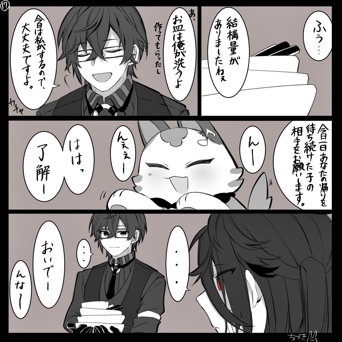 ちづき tweet media