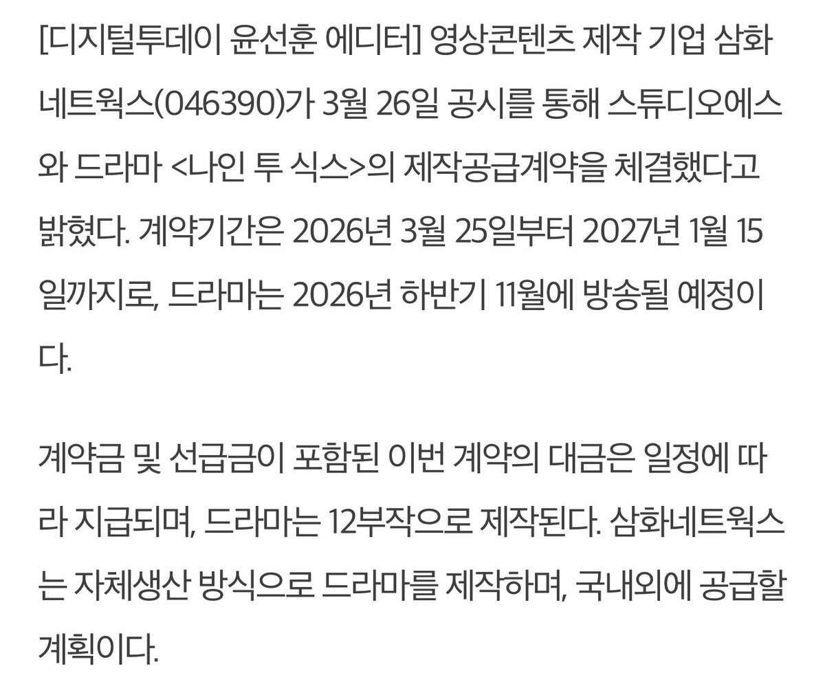 육꾸✨💗 tweet media